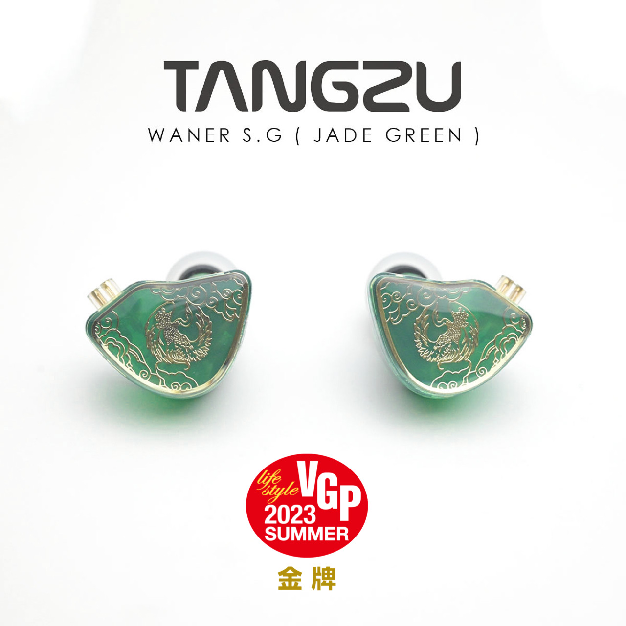 TANGZU WAN ER Shangguan Hifi i - Planar Magnetic Iem Earphones review and price