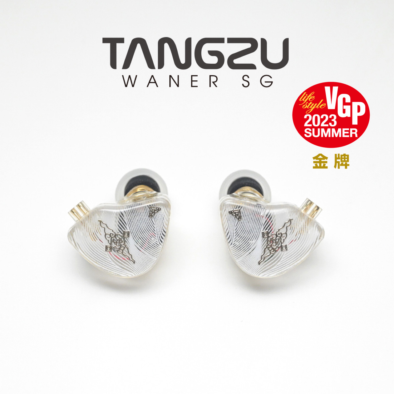TANGZU WAN ER Shangguan Hifi i - Planar Magnetic Iem Earphones review and price